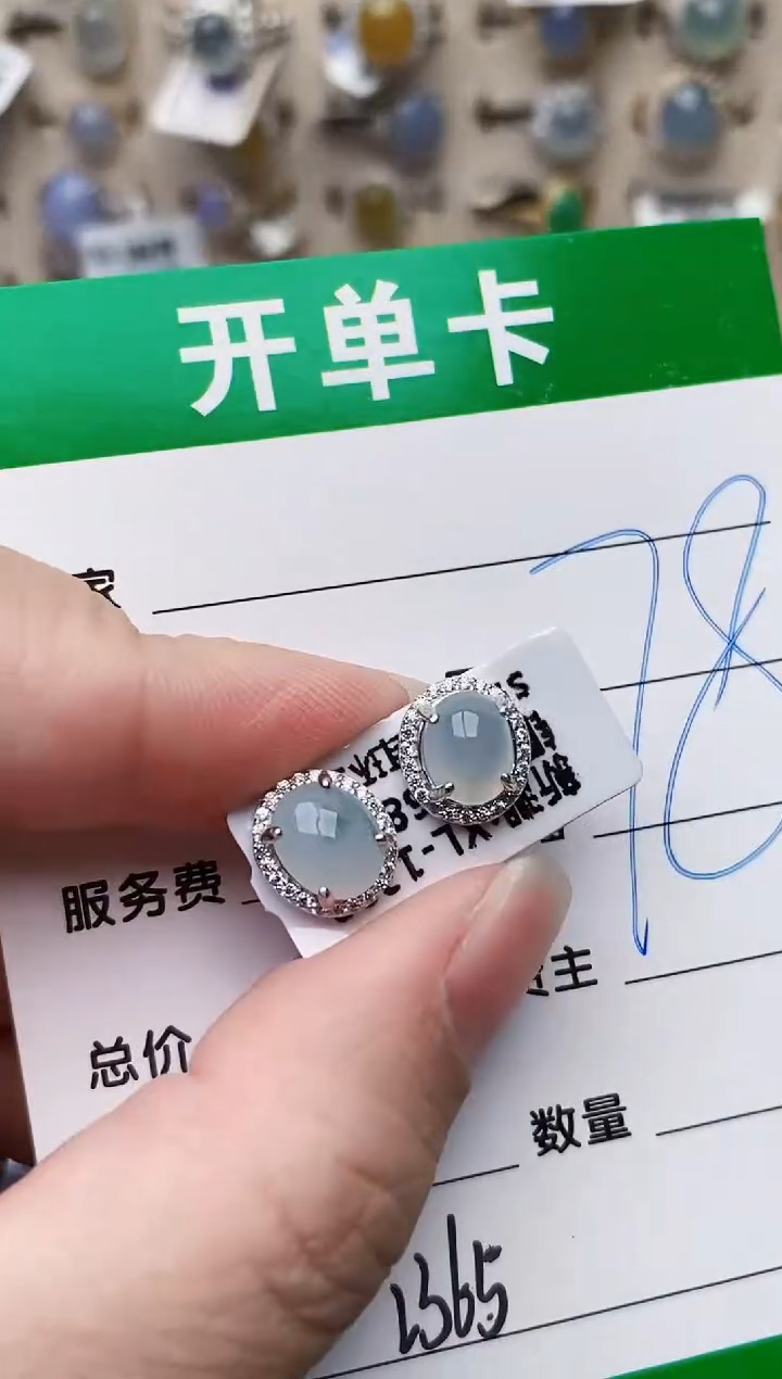 颈饰银S925镶嵌翡翠2365