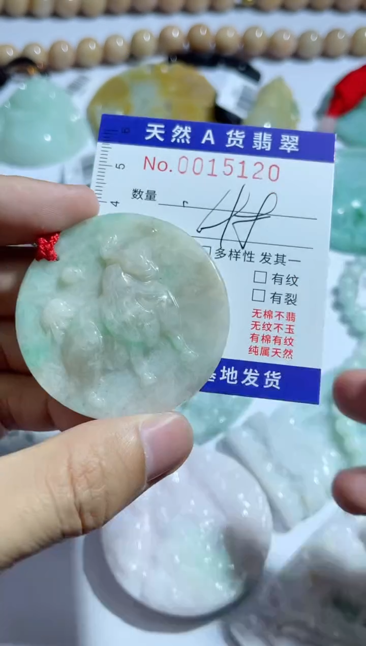 【闪购商品】翡翠颈饰未镶嵌00015120