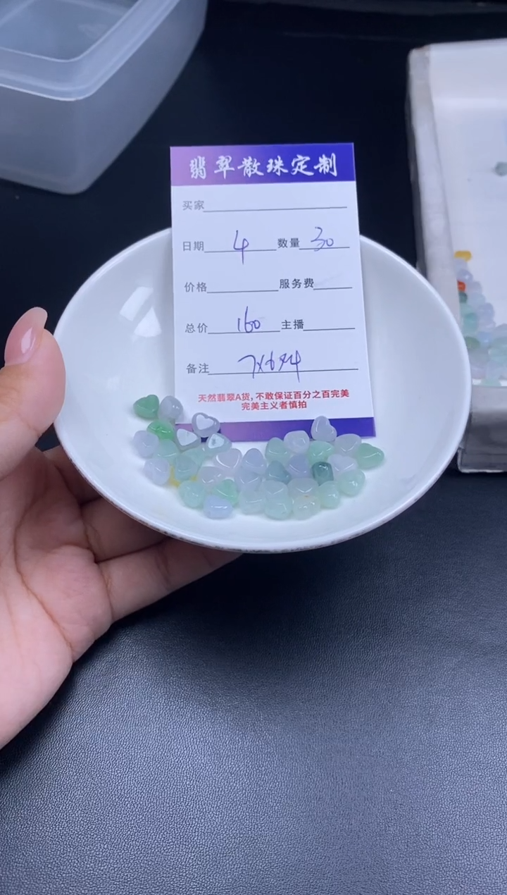 颈饰未镶嵌翡翠贞城散珠批发DIY编制多样性发