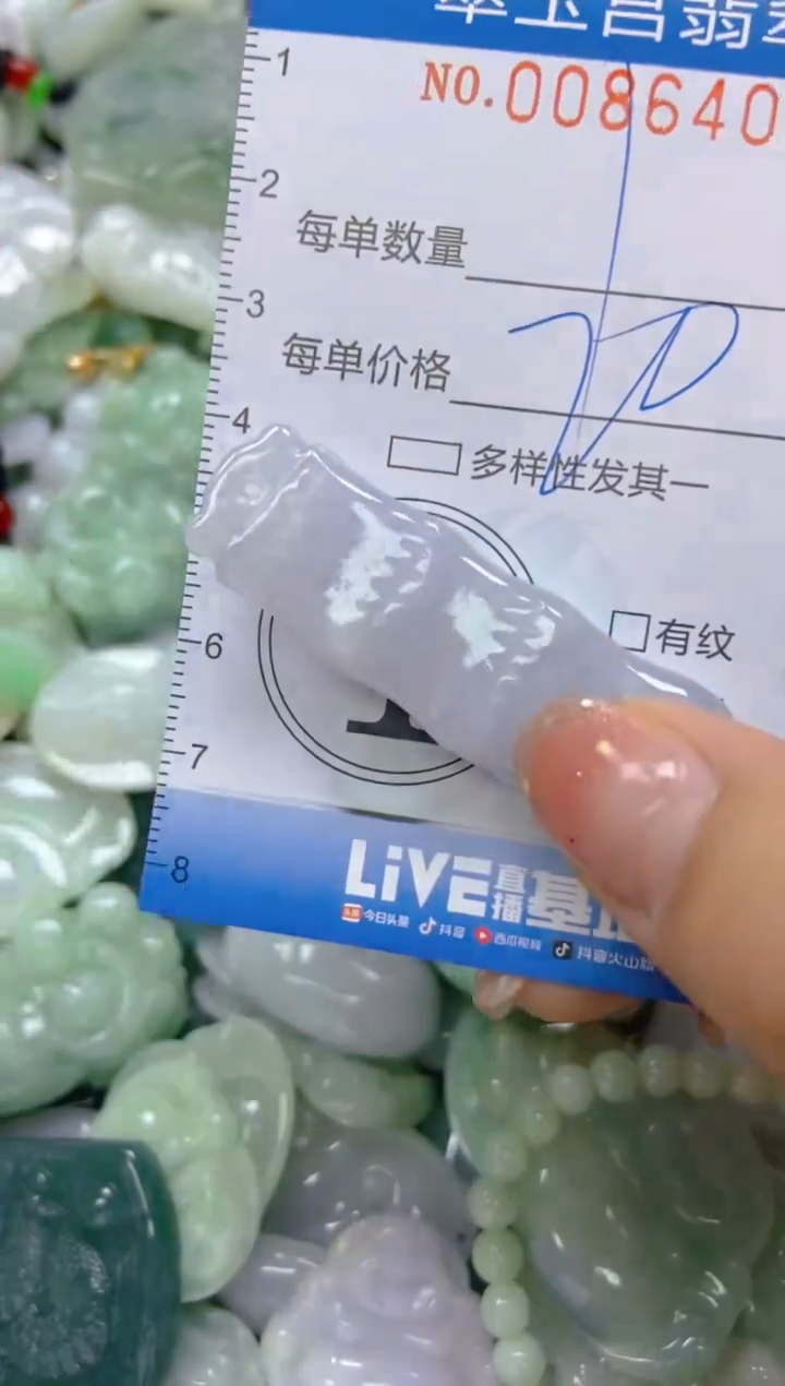 【闪购商品】翡翠颈饰未镶嵌闪购0086409