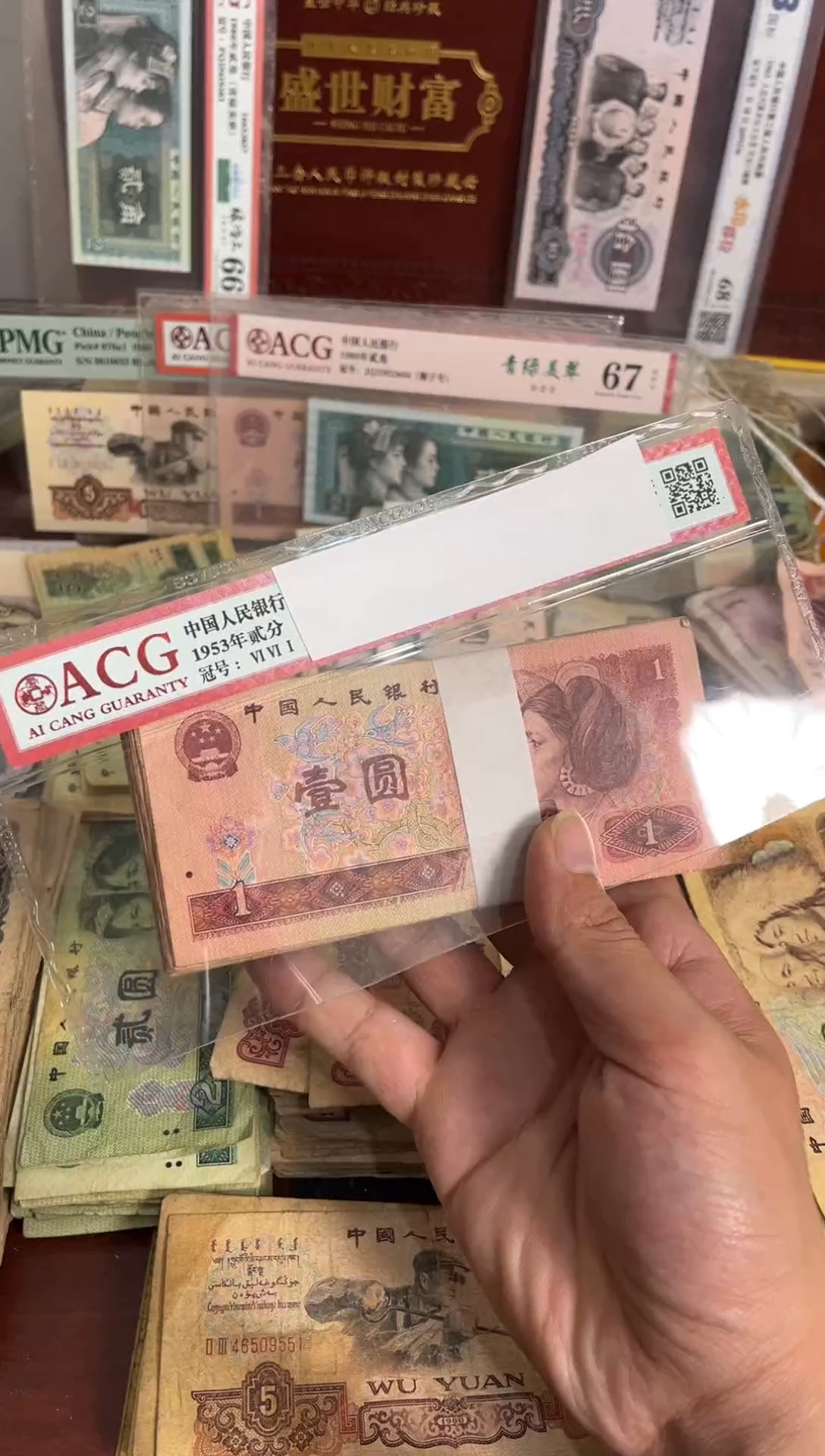 退市钱币纸币961一百张