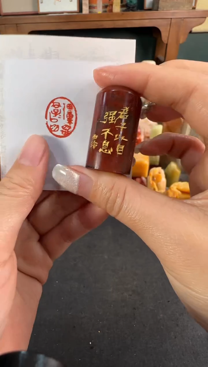 昌化石印石9946编号编号