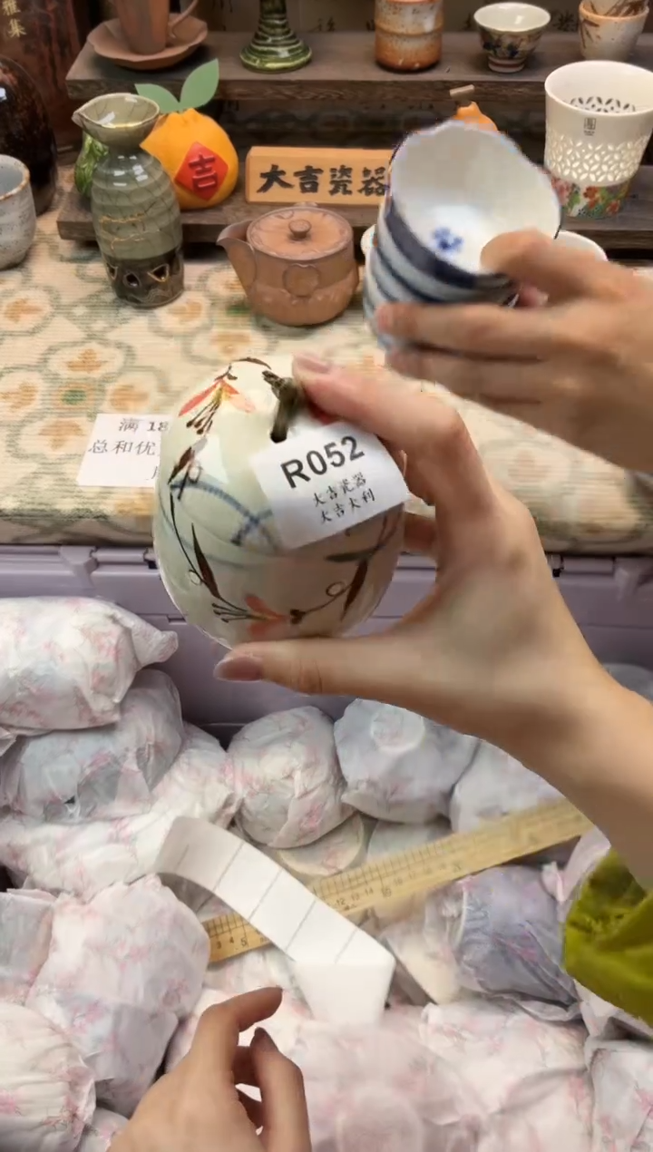 瓷器不**️   R052 