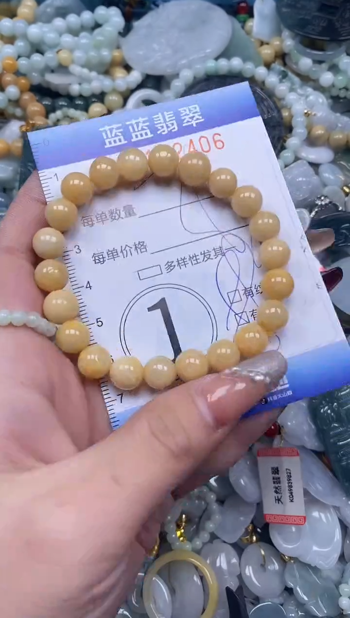 【闪购商品】翡翠颈饰未镶嵌闪购0162406