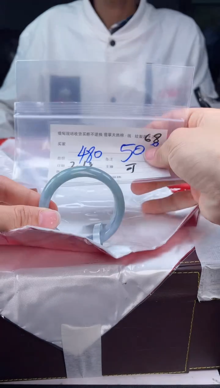 【闪购商品】定制翡翠手镯未镶嵌毛货手镯需精细抛光/50.8