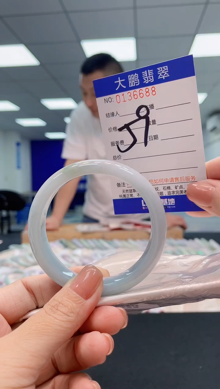 翡翠手镯未镶嵌AAAAAAAAAA