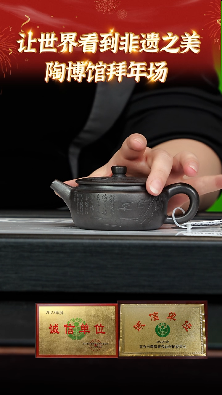 【闪购商品】紫砂茶壶108 陶博馆专场  龙潭乌泥