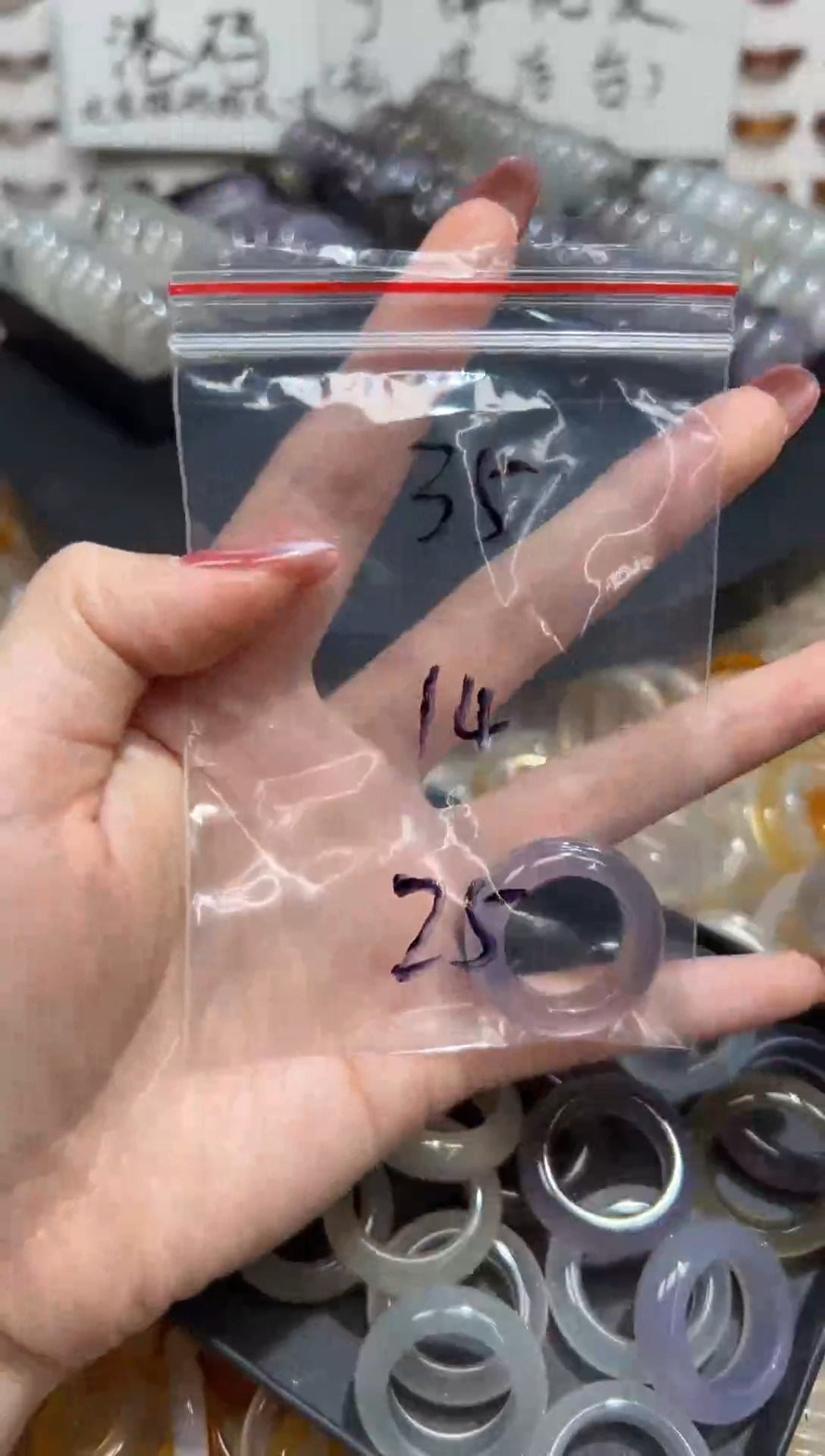 玛瑙/玉髓戒指未镶嵌35