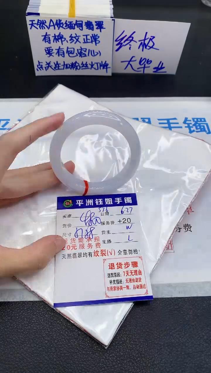 翡翠手镯未镶嵌11111111111