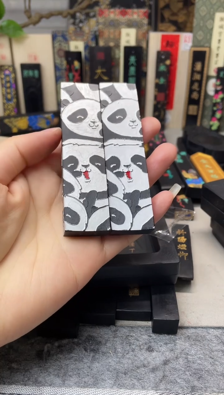 荣宝斋 3166 熊猫+3119熊猫 松烟