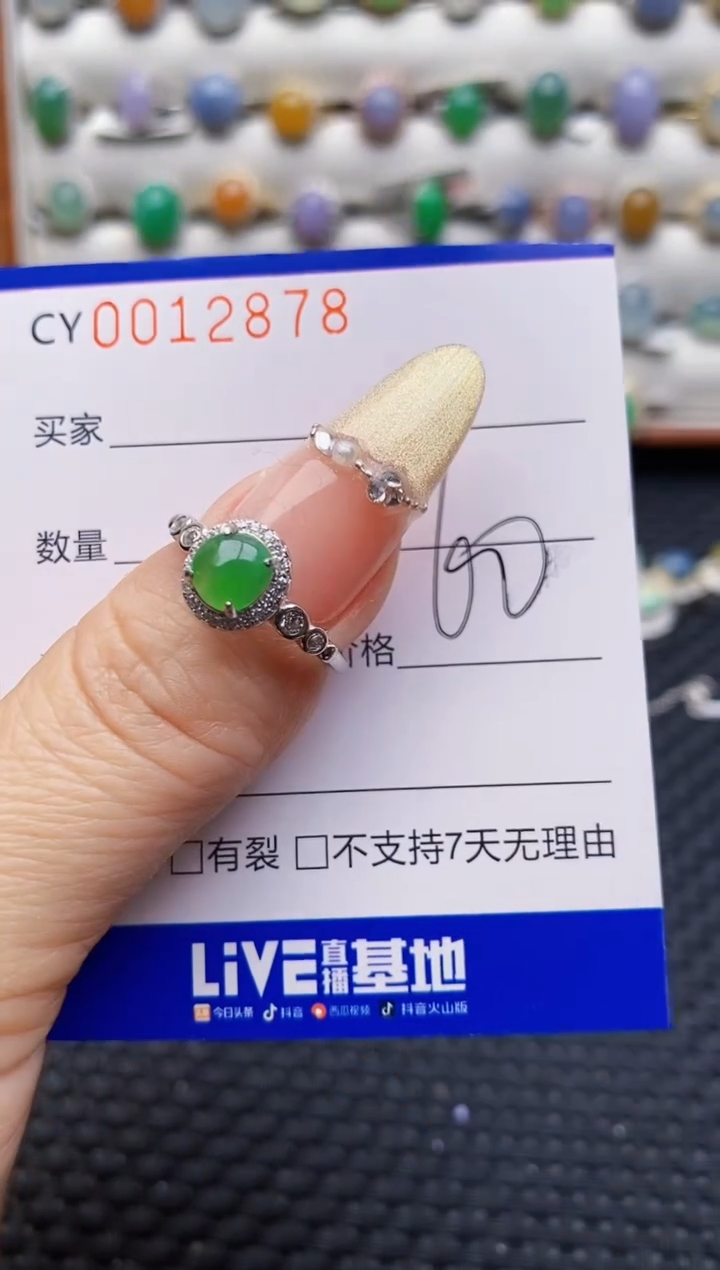 银S925镶嵌戒指翡翠2878