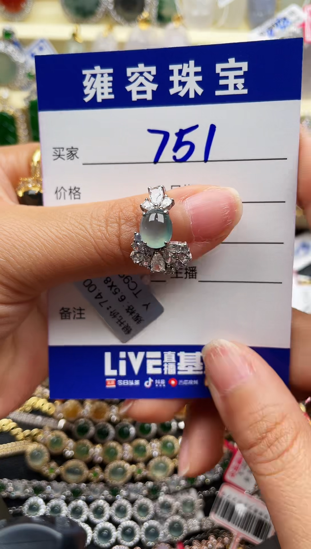 翡翠银S925镶嵌戒指天然A货翡翠 S925银镶嵌