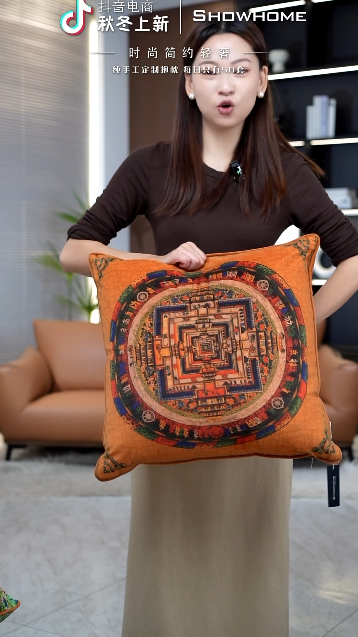 唐卡橘色50X50带芯