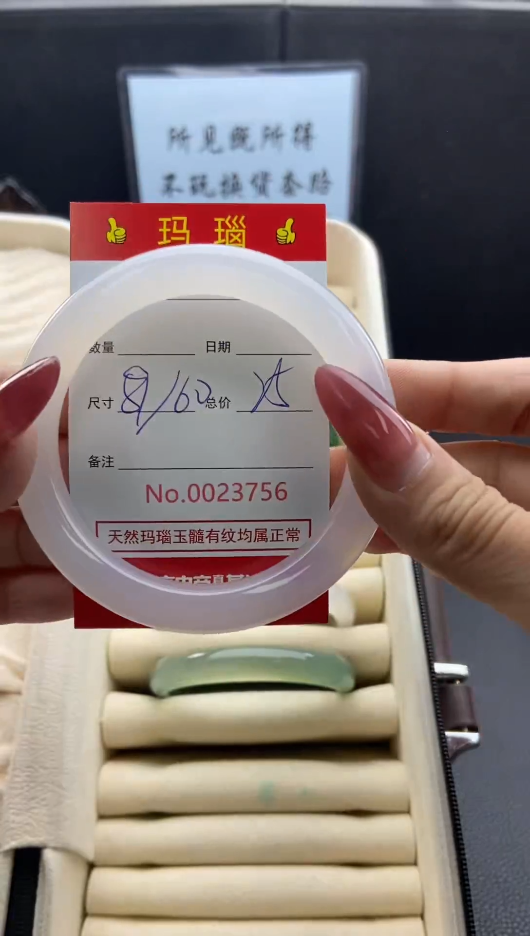 【闪购商品】玛瑙/玉髓手镯合金23756微瑕/包容