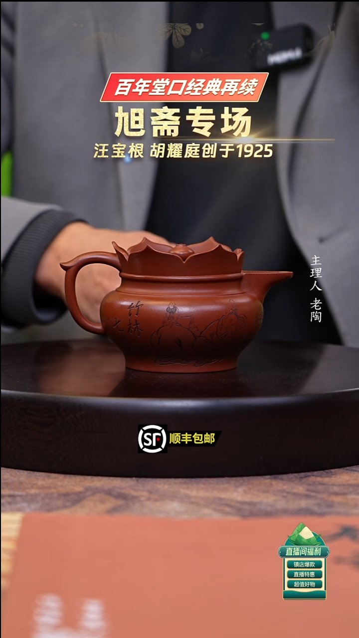 茶壶紫砂小红泥僧帽300cc