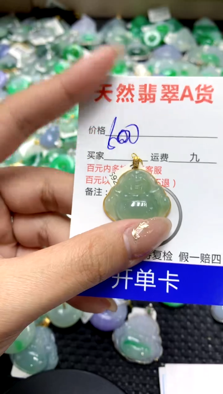 【闪购商品】翡翠颈饰18K金镶嵌1111111111111111