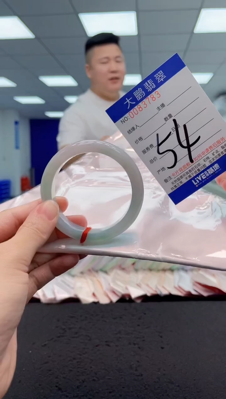 【闪购商品】翡翠手镯未镶嵌AAAAAAAAAA