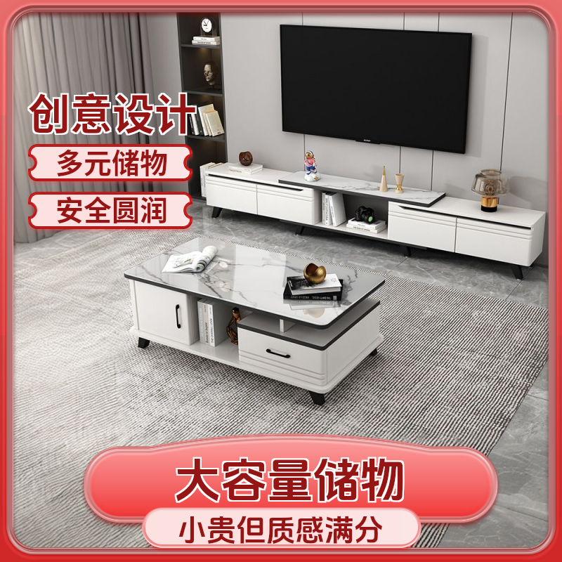 家用客厅轻奢欧式方形创意简易钢化玻璃茶几电视柜组合可伸缩储物