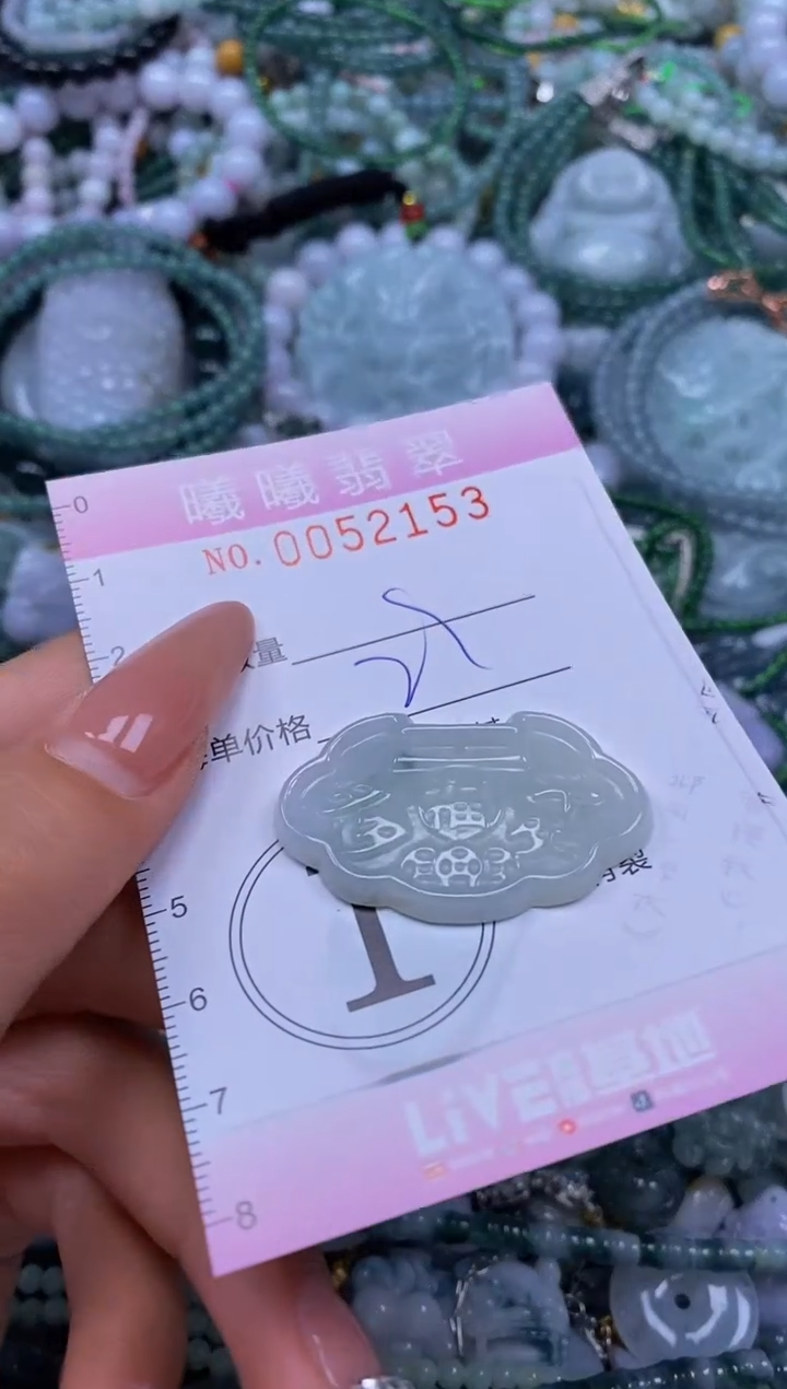 颈饰未镶嵌翡翠闪购0052153