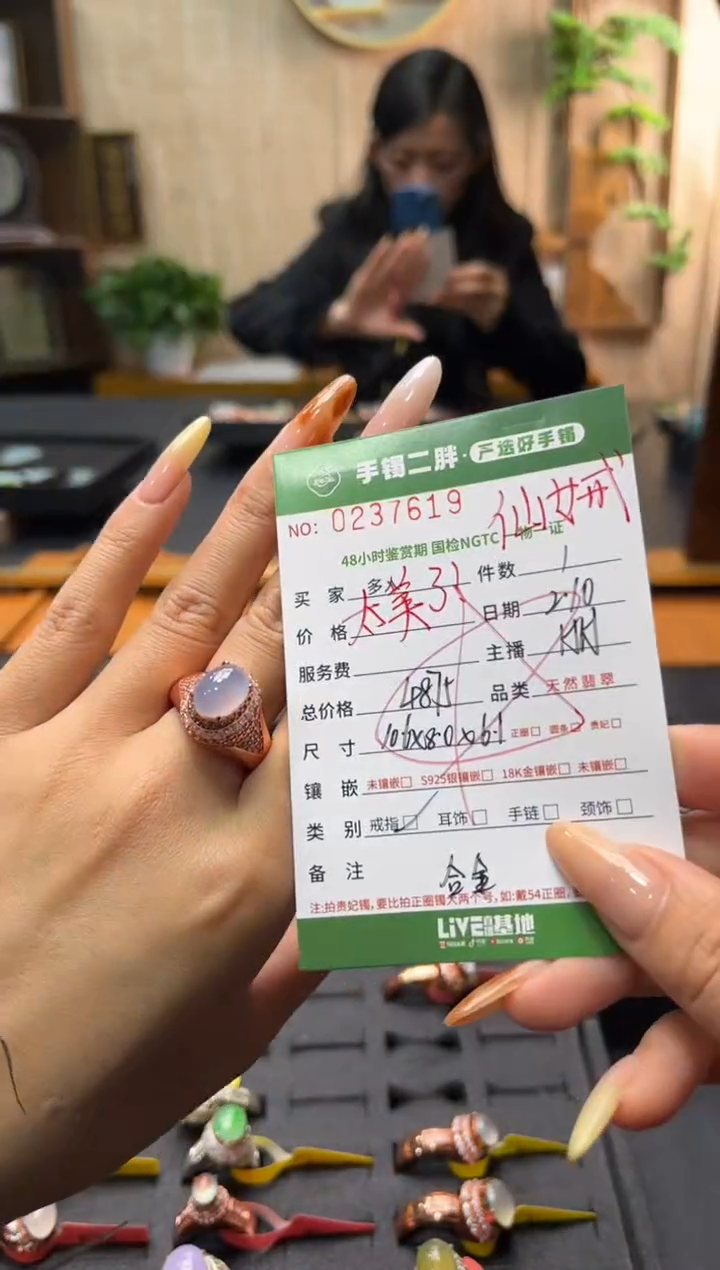 【闪购商品】翡翠戒指合金多人