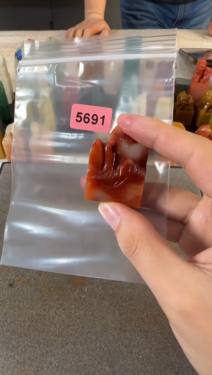 【闪购商品】青田石印石5691包北斋两字