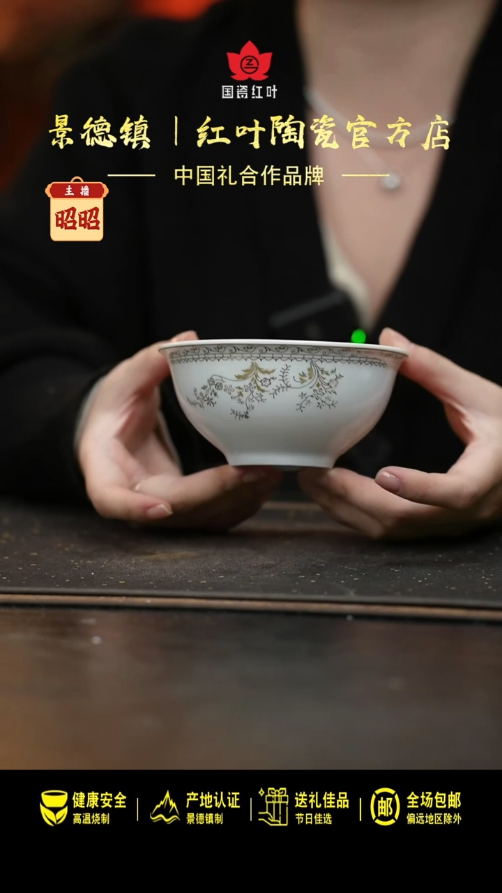 瓷4个微瑕天鹅湖4.5英寸宫碗