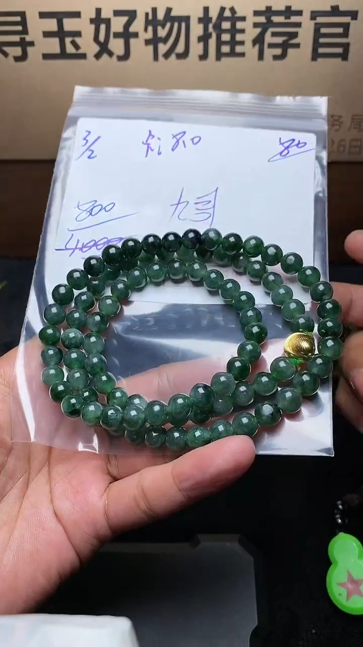 【闪购商品】定制翡翠未镶嵌毛货需精细抛光定制拍一发一