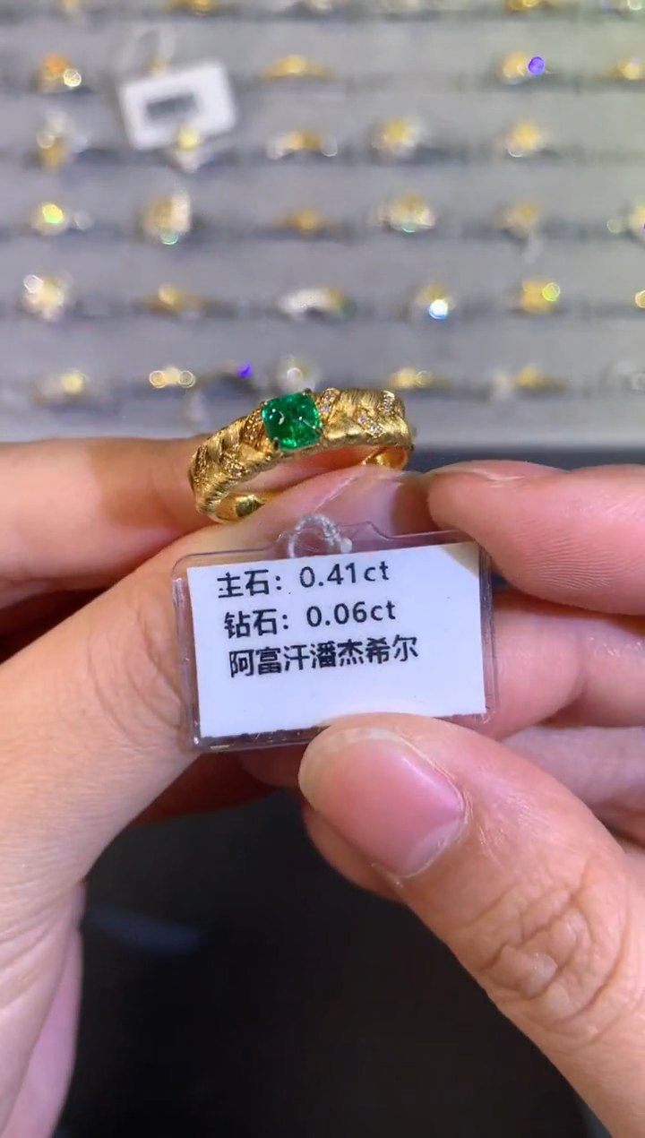 【闪购商品】祖母绿戒指18K金镶嵌A660|3800