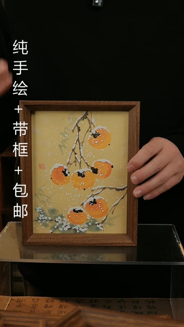 【闪购商品】国画8寸纯手绘国风国画摆台