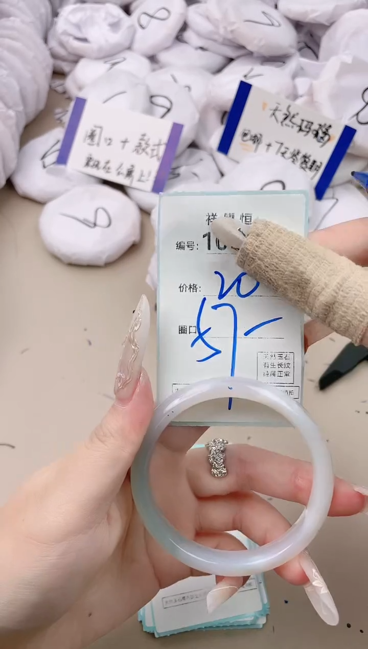 【闪购商品】玛瑙/玉髓手镯未镶嵌1081