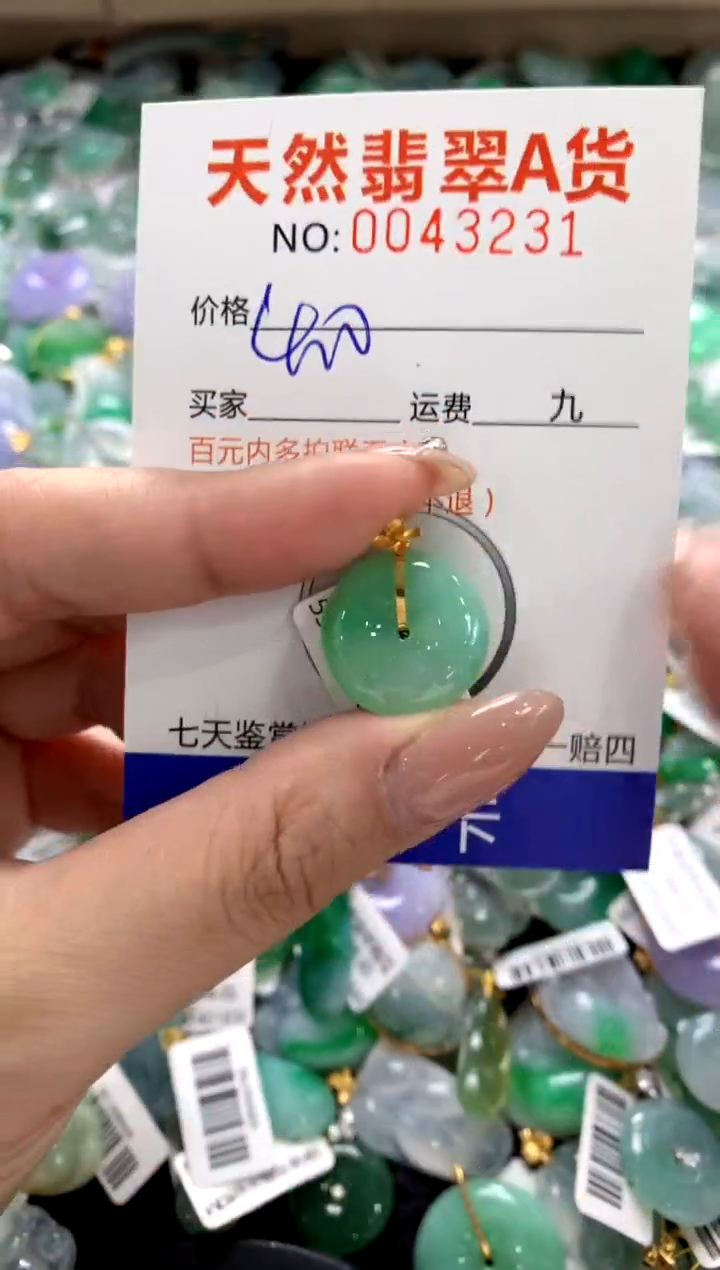 颈饰18K金镶嵌翡翠1111111111111111