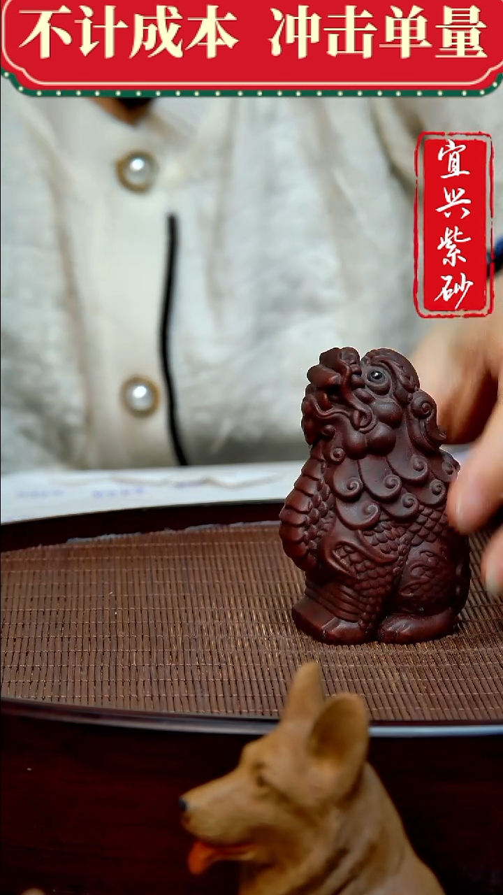 紫砂茶宠紫砂茶宠摆件