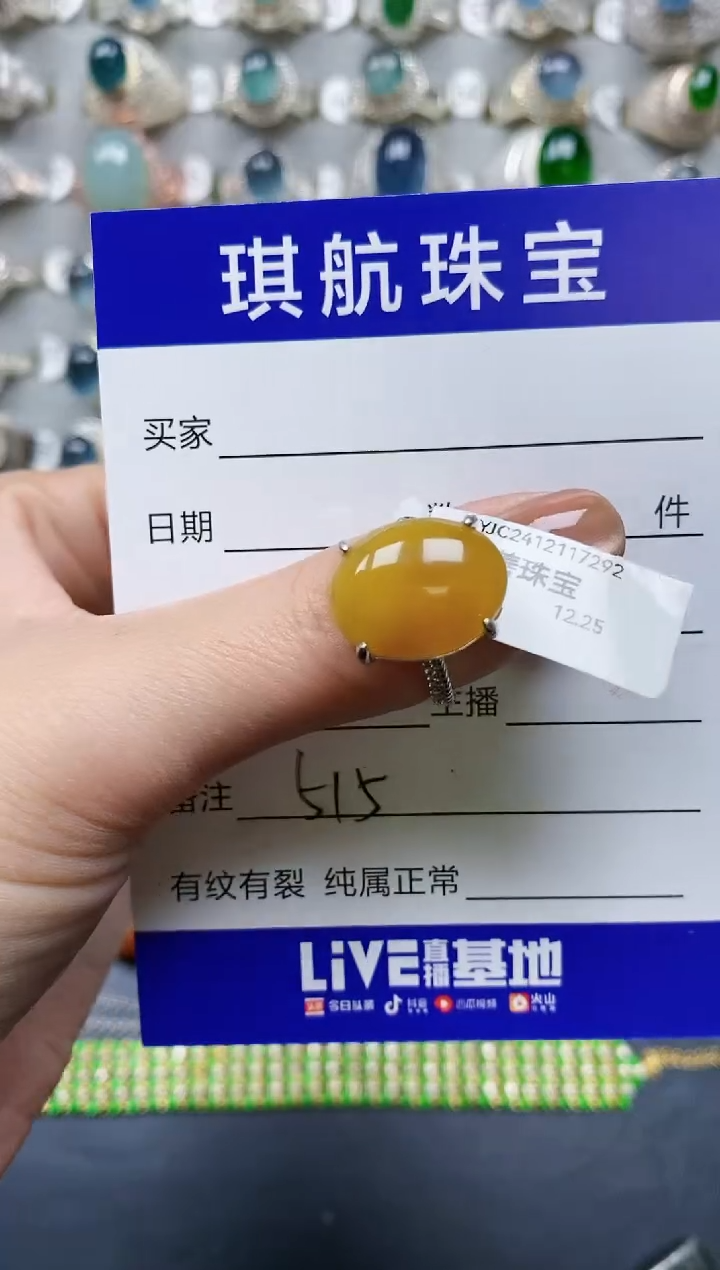 【闪购商品】翡翠戒指银S925镶嵌0515