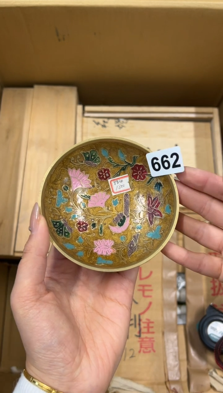 【闪购商品】瓷片662中古商品谨慎参拍