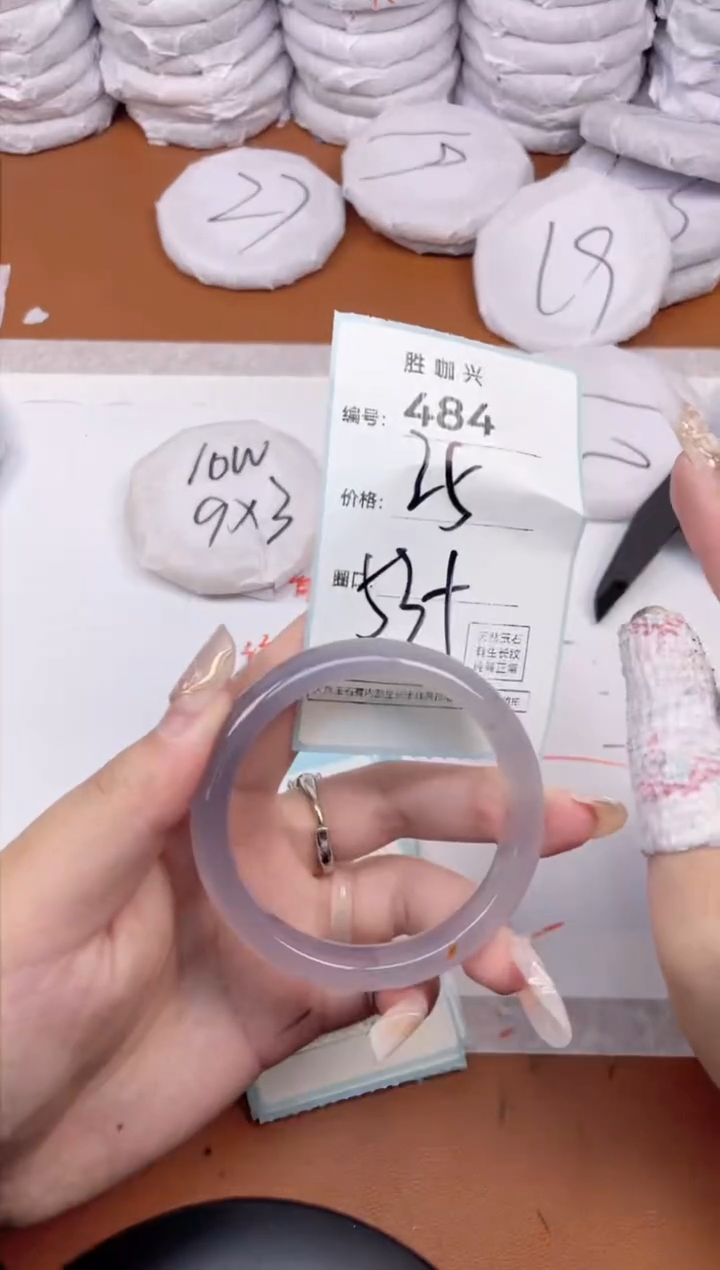 【闪购商品】玛瑙/玉髓手镯未镶嵌484