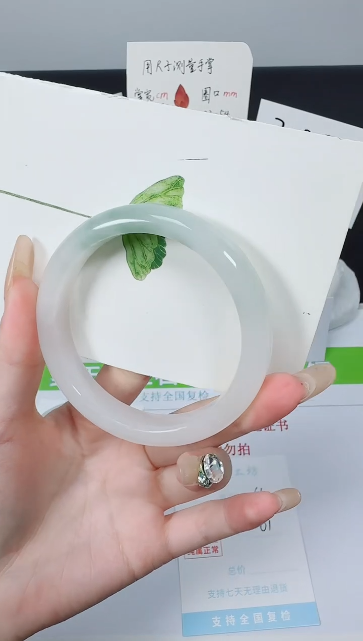 【闪购商品】石英质玉手镯未镶嵌K61-61