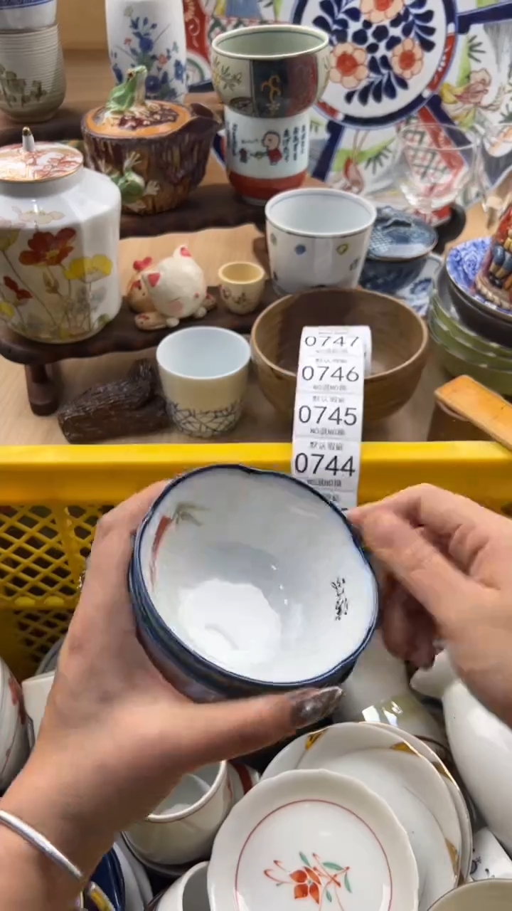 741默认微瑕，满20元包邮