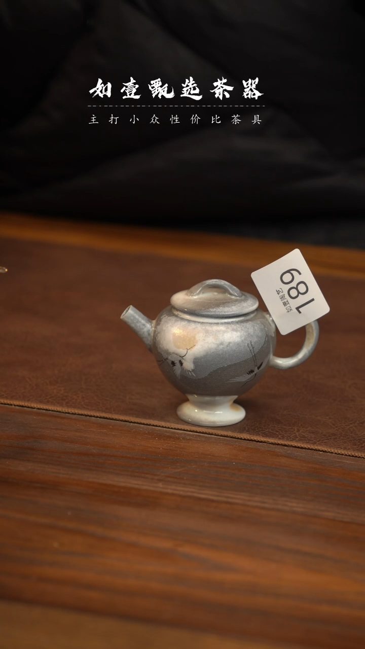 【闪购商品】如壹陶艺甄选好物