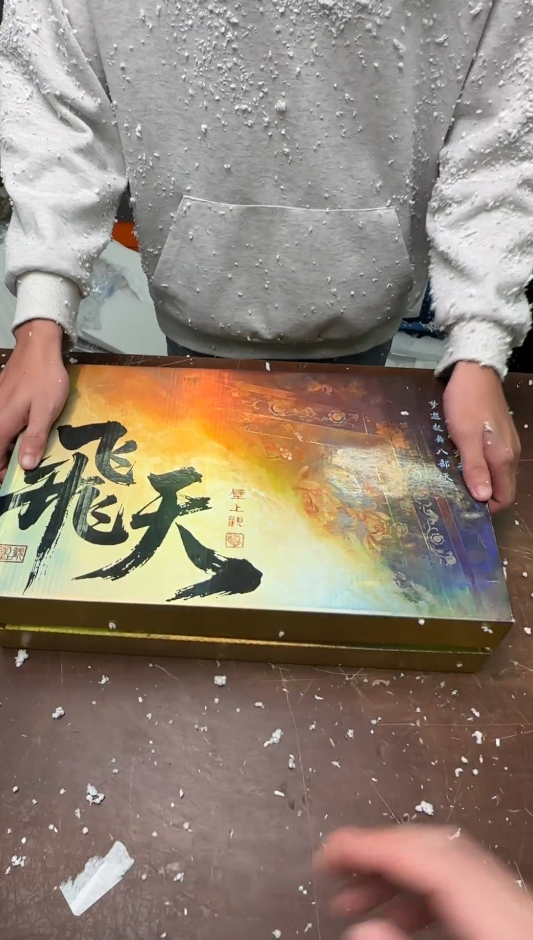 茶具清货商品闪购链接