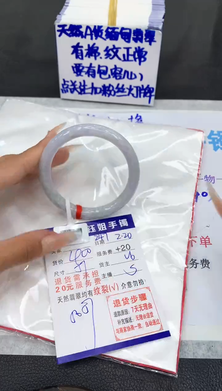 【闪购商品】翡翠手镯未镶嵌1111111111