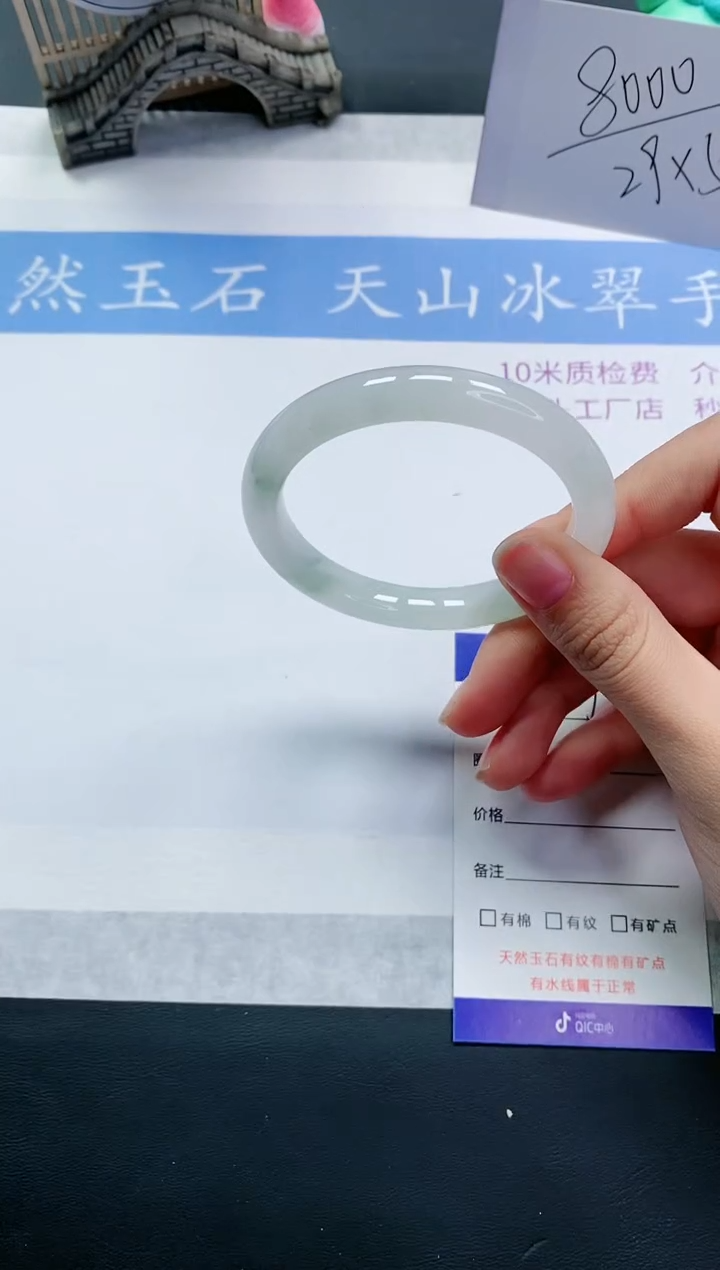【闪购商品】石英质玉手镯未镶嵌TY177-52+