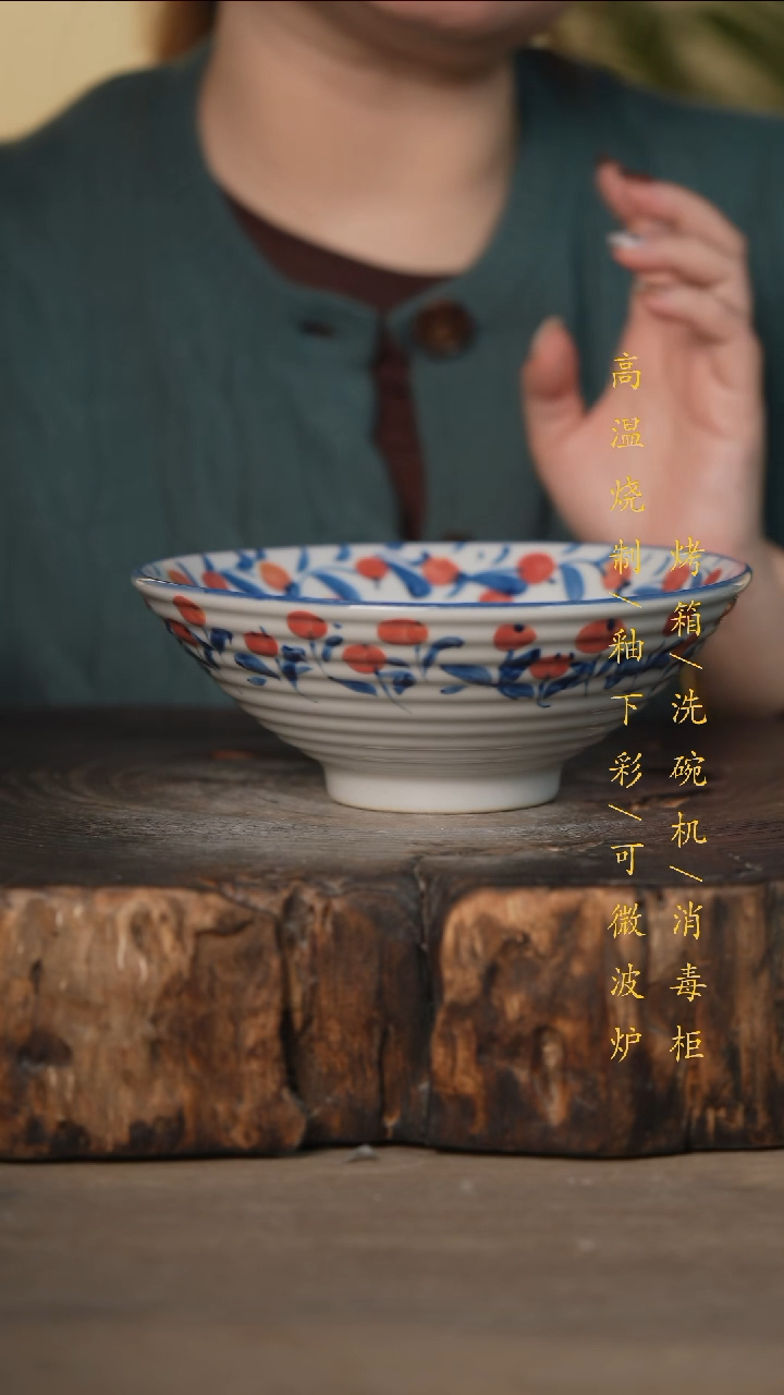 瓷片景德镇高温釉下彩可微波烤箱洗碗机