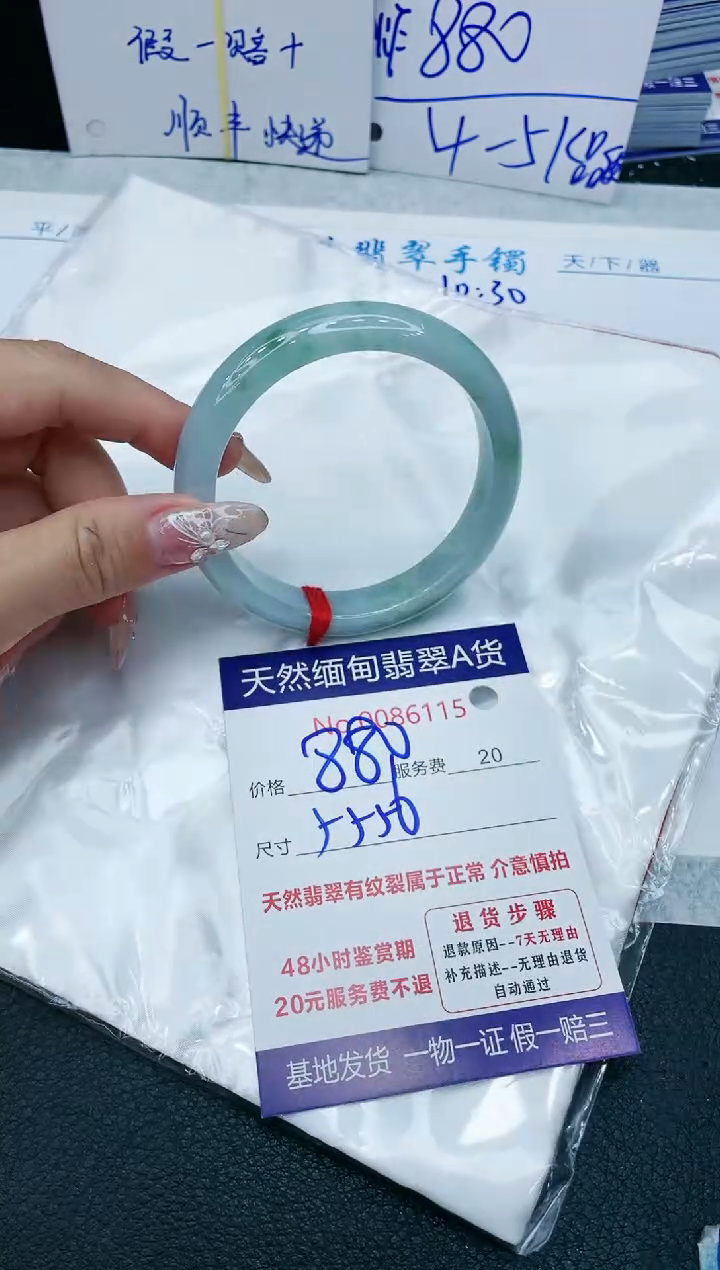 【闪购商品】翡翠手镯未镶嵌11111111111