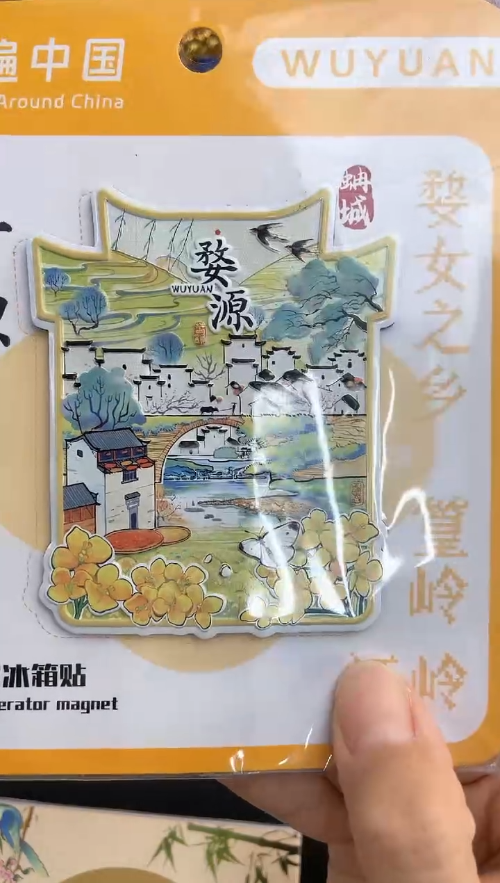 用****2小胖墩儿两单包邮