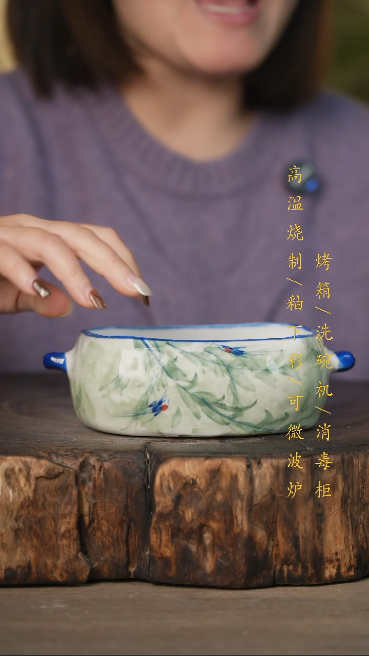 瓷片景德镇高温釉下彩可微波烤箱洗碗机