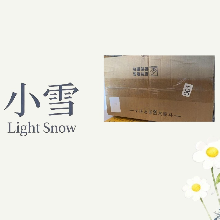 手持迷你蒸汽熨斗收纳盒包装盒/听直播介绍