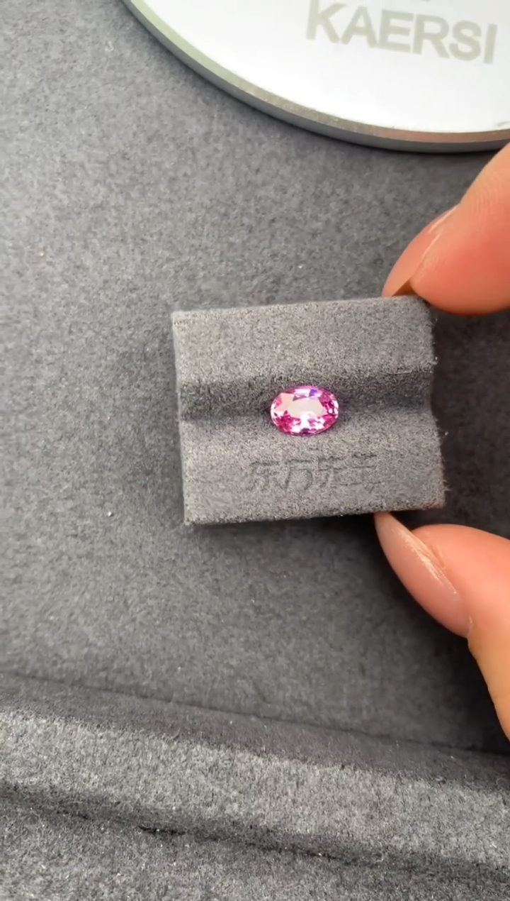 裸石彩色蓝宝石1.2ct 帕拉恰 定制 FE