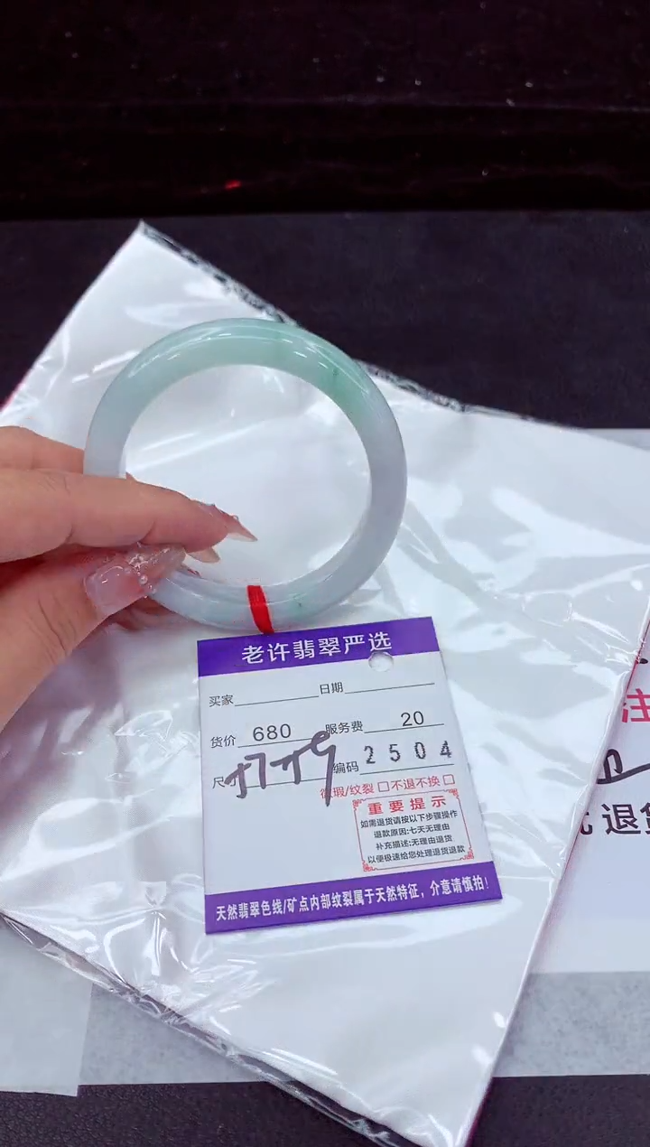 翡翠手镯未镶嵌11111111
