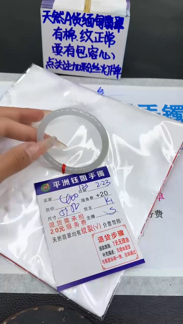 【闪购商品】翡翠手镯未镶嵌111111111