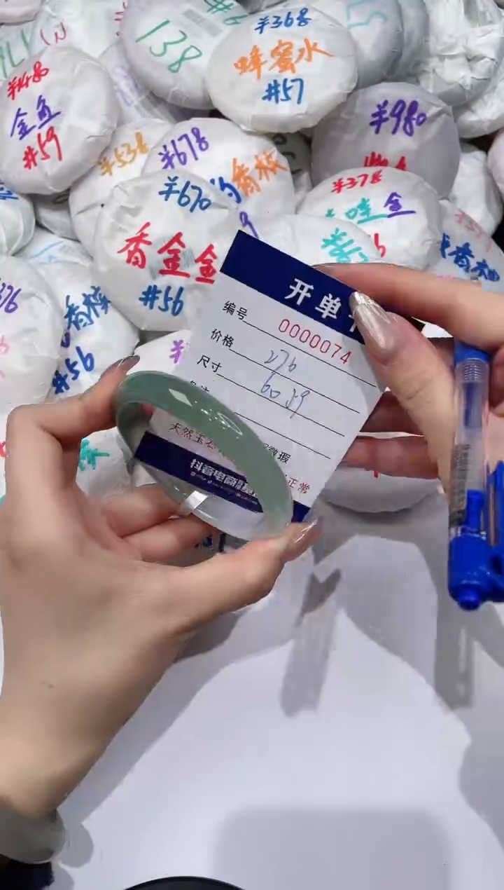 【闪购商品】玛瑙/玉髓手镯未镶嵌74